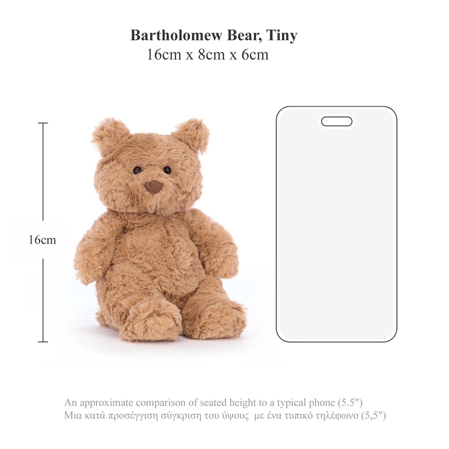 Jellycat soft toy Bartholomew Bear Tiny 16cm-BARS6BR