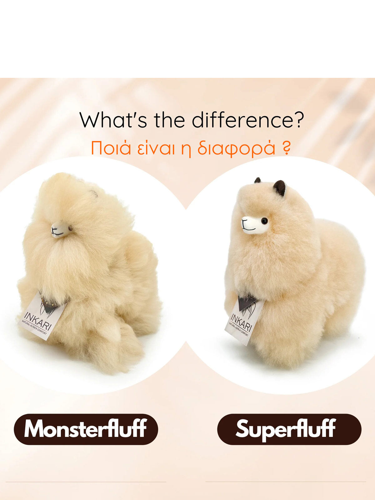 Inkari Alpaca soft toy-Monsterfluff- IVORY-Mini 15cm